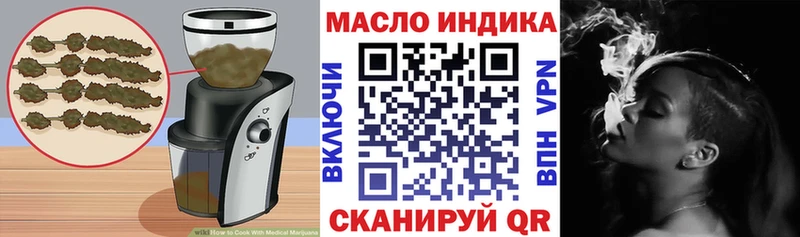 Cannafood марихуана kraken рабочий сайт Пудож