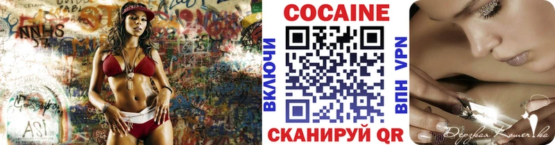 КОКАИН 99%  магазин продажи наркотиков  Пудож 