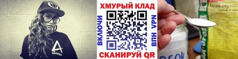 где купить   Пудож  ГЕРОИН хмурый 