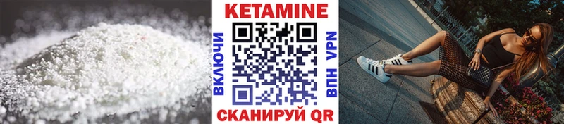 КЕТАМИН ketamine  Пудож 