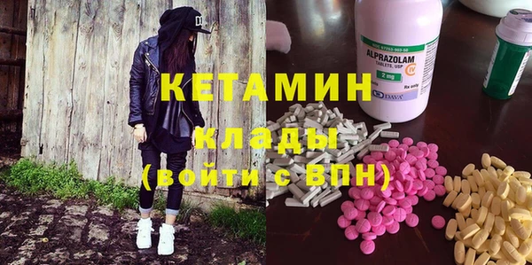 кокаин премиум Наволоки