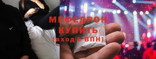 кокаин премиум Наволоки