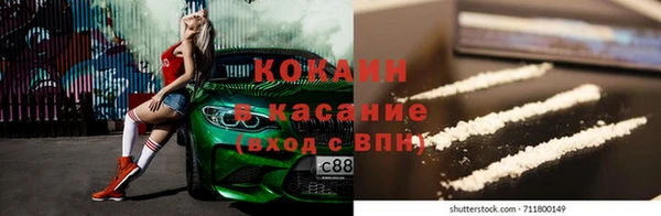 дмт Надым