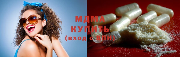 кокаин премиум Наволоки