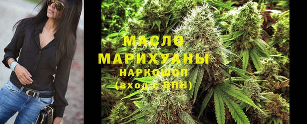 тгк Навашино