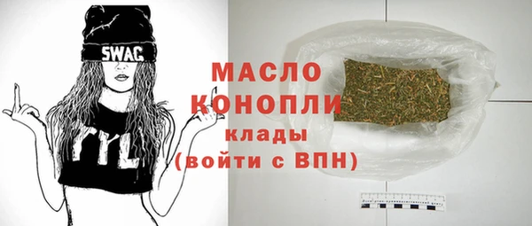 бошки Ахтубинск