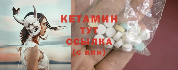 тгк Навашино