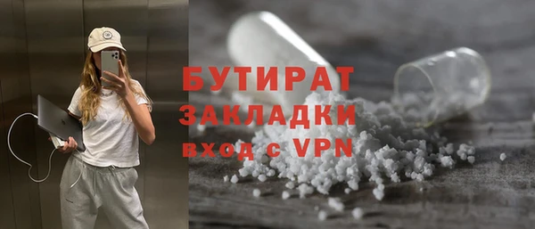 дмт Надым
