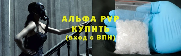 тгк Навашино