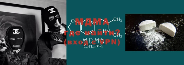 тгк Навашино