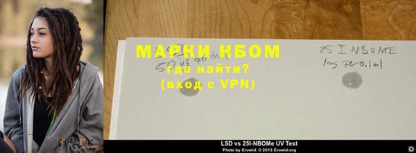 кокаин премиум Наволоки
