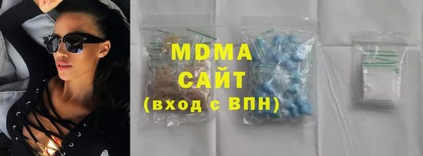 тгк Навашино