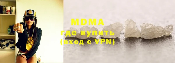 тгк Навашино