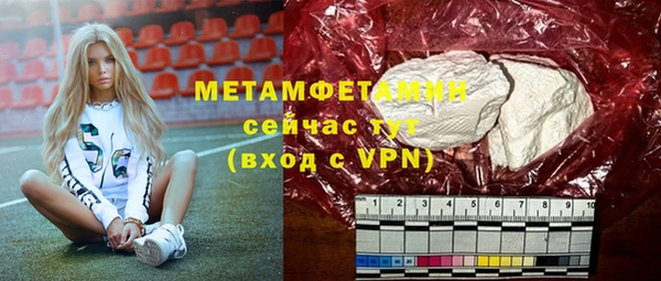 тгк Навашино