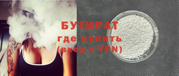тгк Навашино