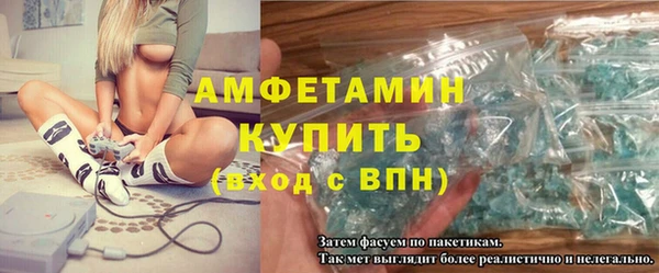 тгк Навашино