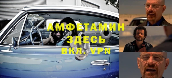 тгк Навашино