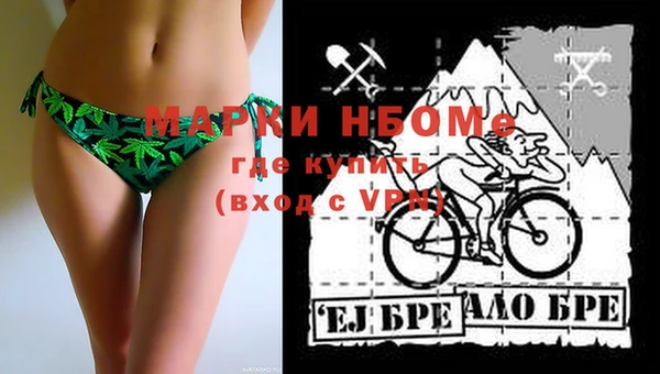 кокаин премиум Наволоки