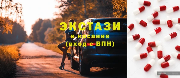 тгк Навашино