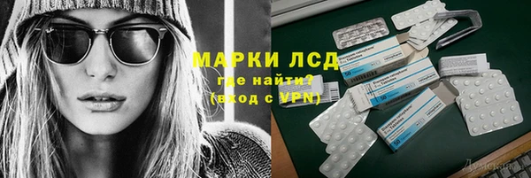 тгк Навашино