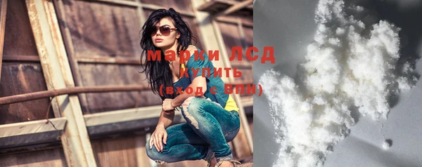 тгк Навашино