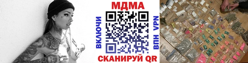МДМА crystal Пудож