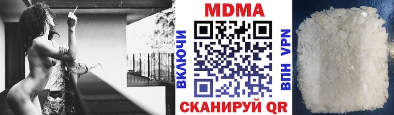 MDMA Molly  Пудож 