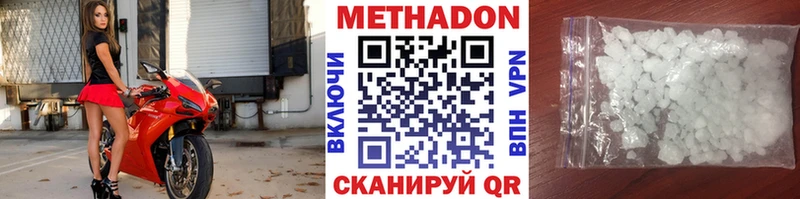 что такое   Пудож  МЕТАДОН VHQ 