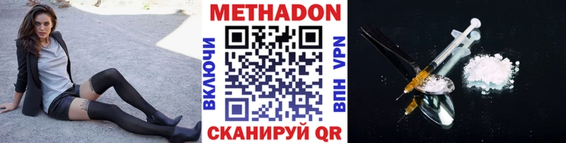МЕТАДОН белоснежный Пудож