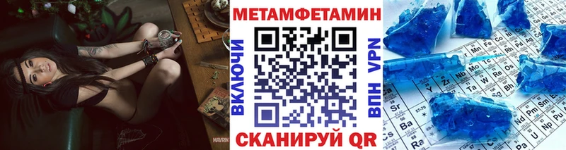 ОМГ ОМГ ссылки  Пудож  МЕТАМФЕТАМИН Декстрометамфетамин 99.9% 