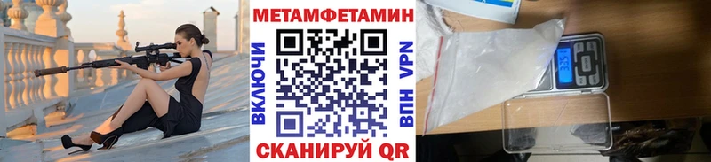 Первитин винт Пудож