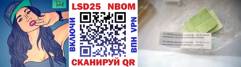Марки NBOMe 1,8мг  Пудож 